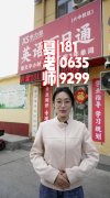 聊城中高考集训数理化提分最好的培训机构 聊城学力思教育培训